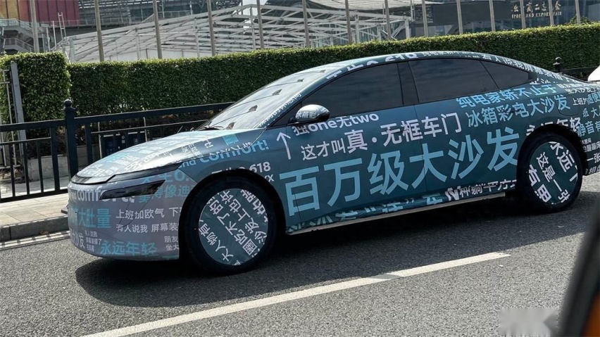 日产N7申报图曝光，将搭载Momenta打造高阶智驾系统