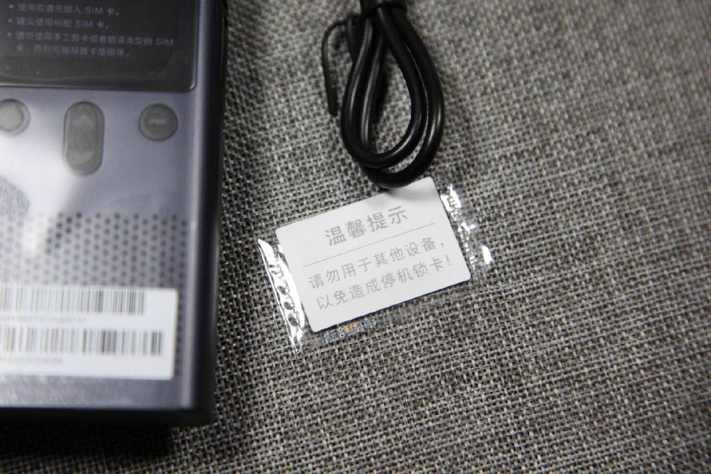 曝小米汽车向中国移动采购25万张M2M USIM卡