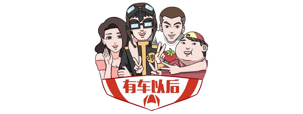 我国《传统经典车通用要求》国标发布：车龄30年以上才算经典车