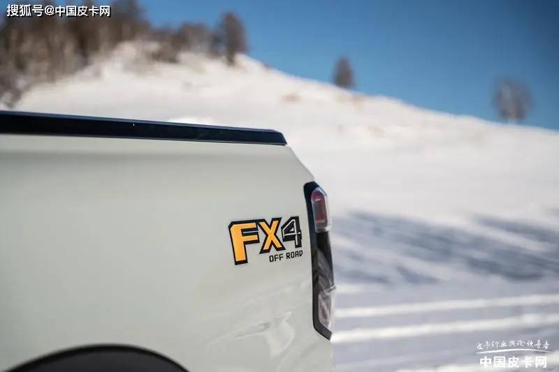 搭载FOX氮气减振 福特游骑侠Range FX4沙狐特别版售28.58万元