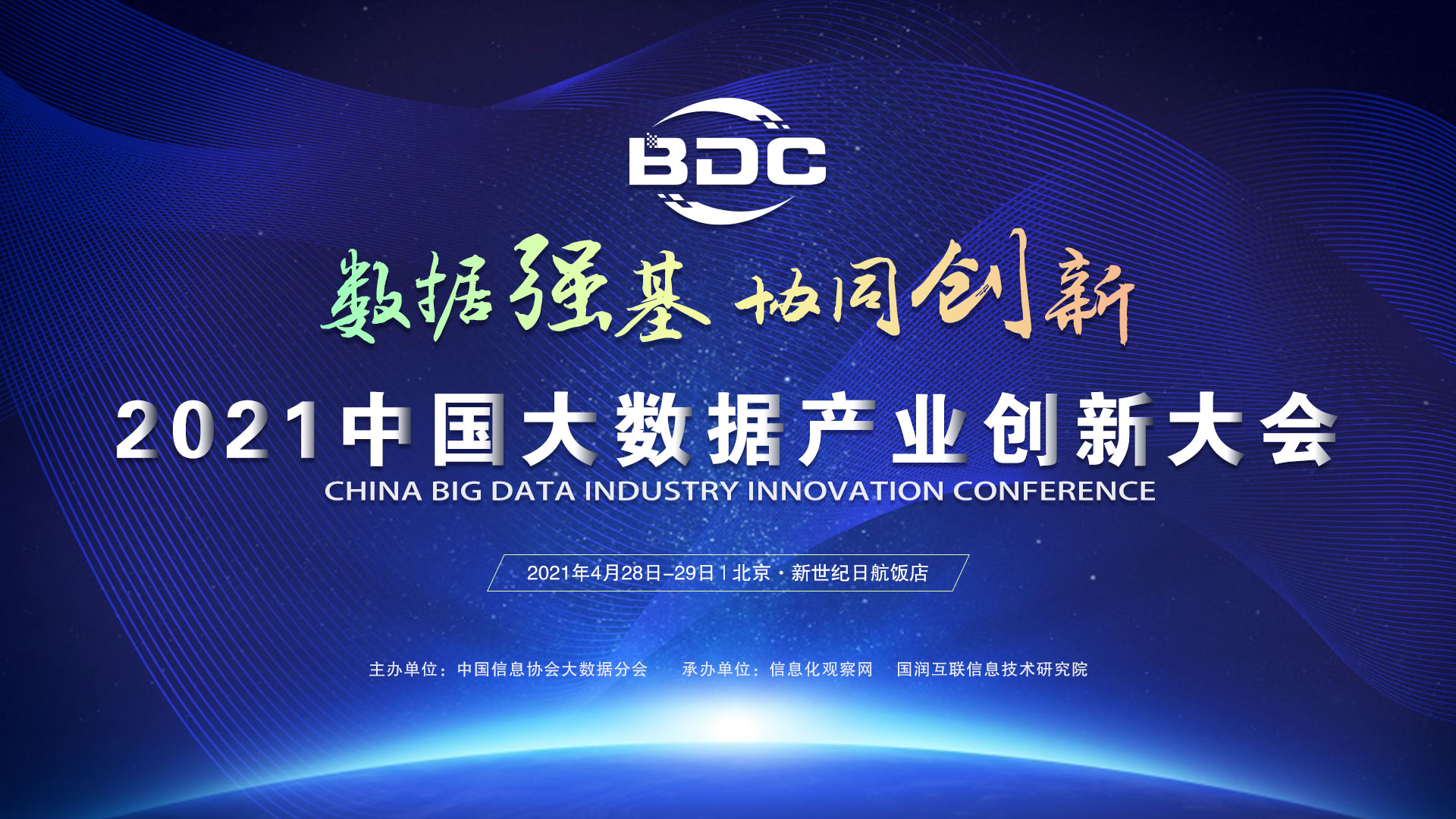 协同创新，助汽车行业迈向电气化、自动化和互联化的未来