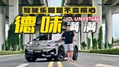 大众中国CEO：我们不怕卷 但不健康的卷对行业无益
