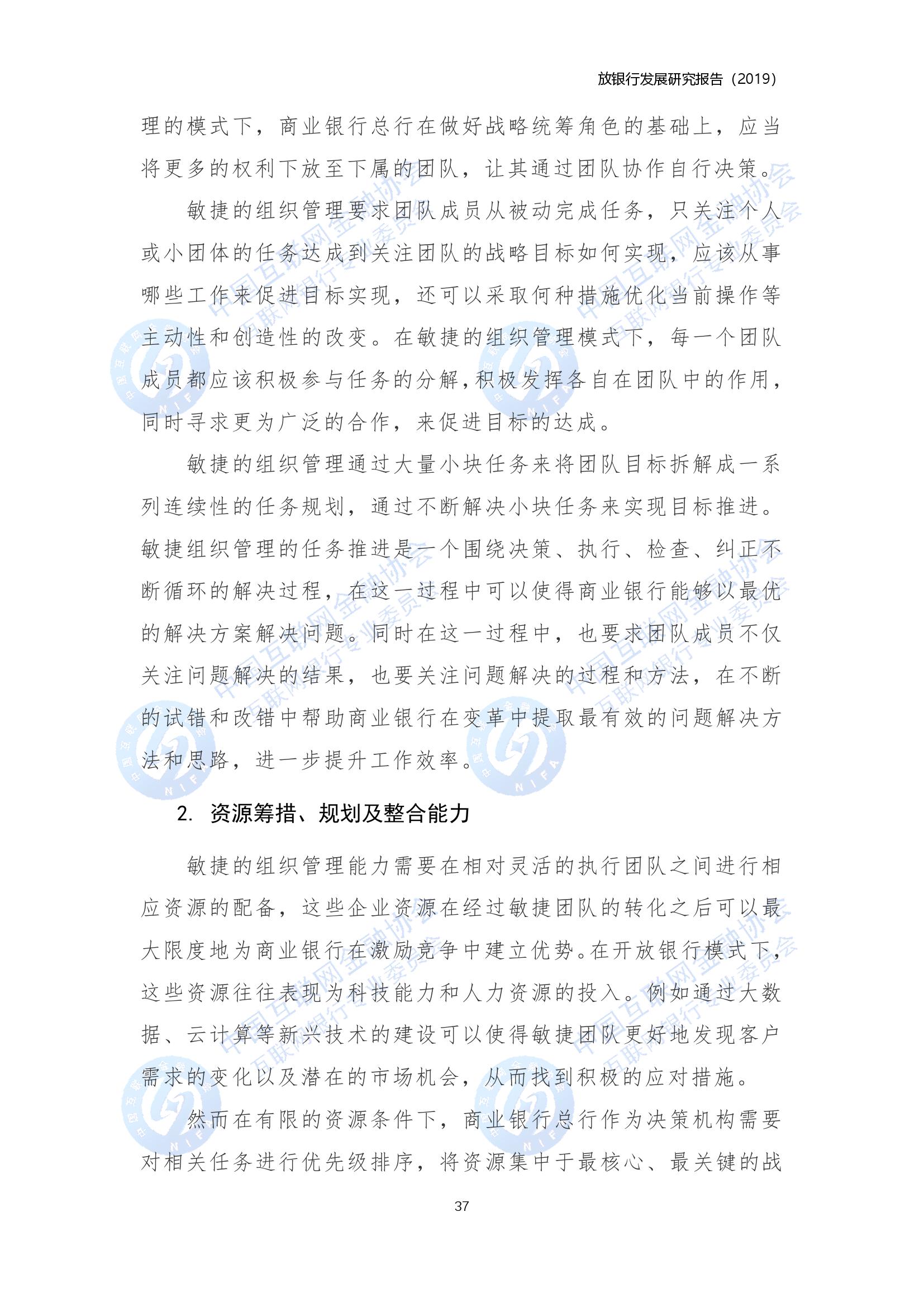 汽车软件合规与敏捷：动态发展中探寻平衡