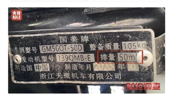 极越联合维权车主透露最新进展：终身质保当前变成整车4年质保