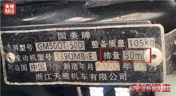 极越联合维权车主透露最新进展：终身质保当前变成整车4年质保