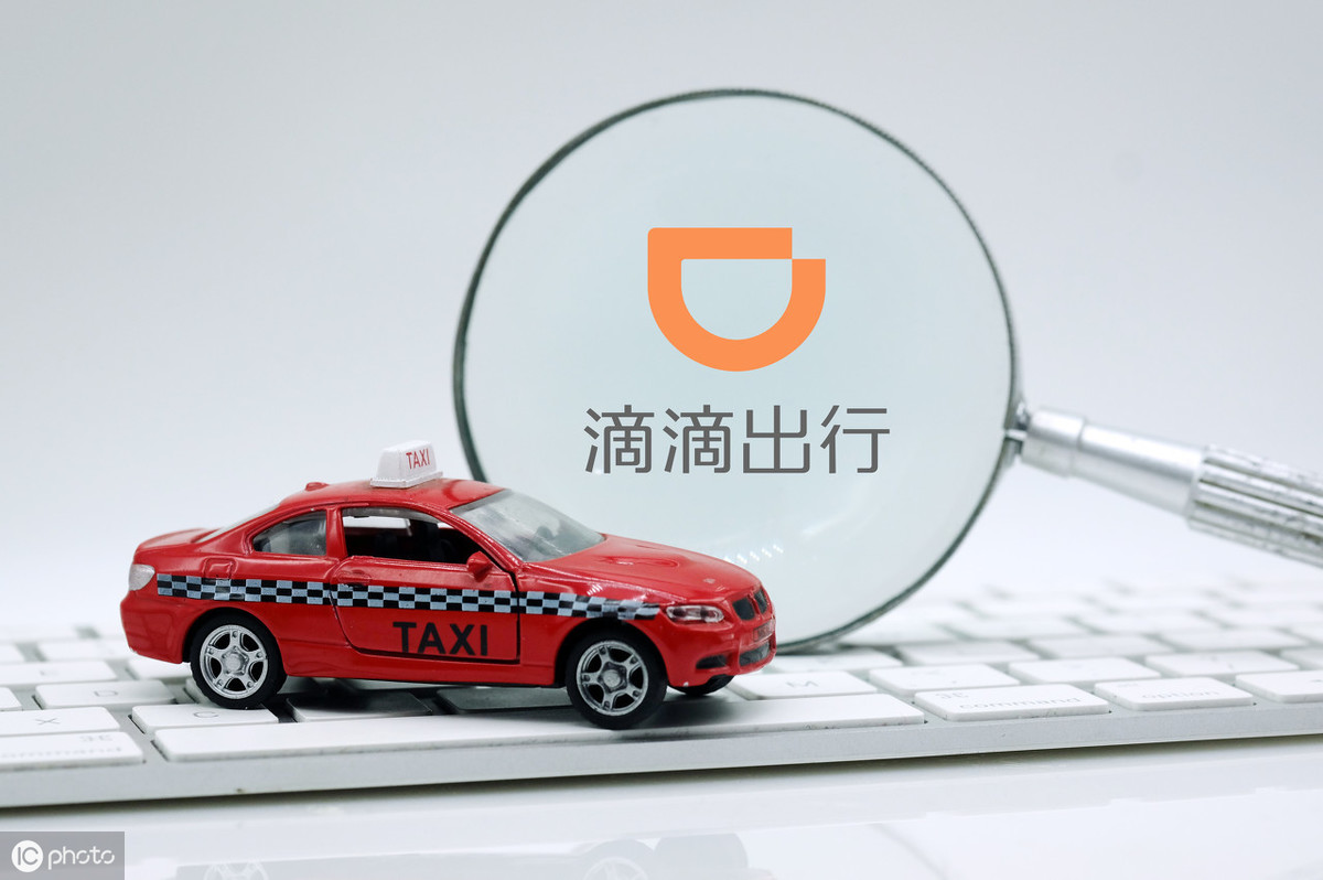 跨境游双向升温滴滴App7.0全新升级上线海外出行