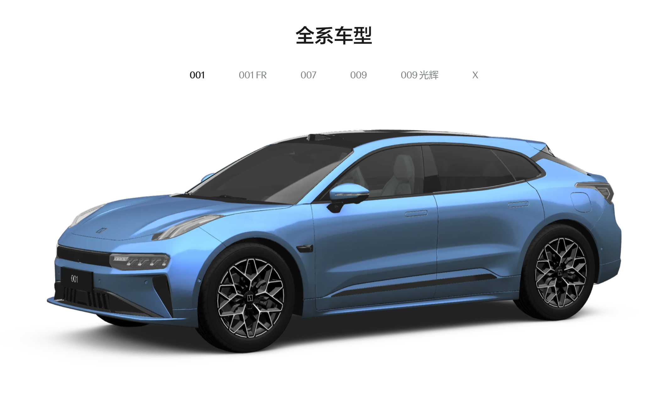 年轻人第一台纯电猎装 极氪007GT更多官图发布：或售20万