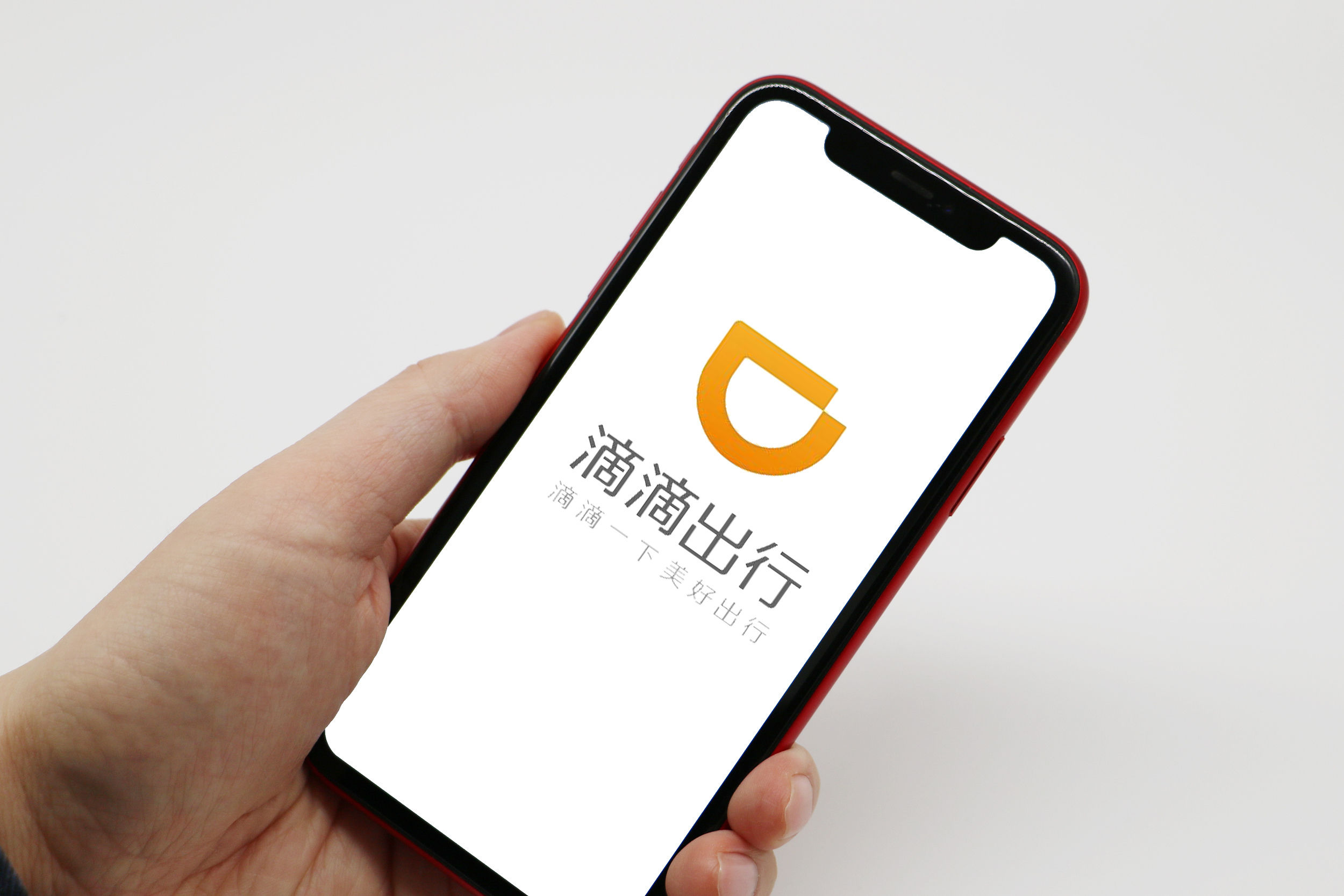 跨境游双向升温滴滴App7.0全新升级上线海外出行