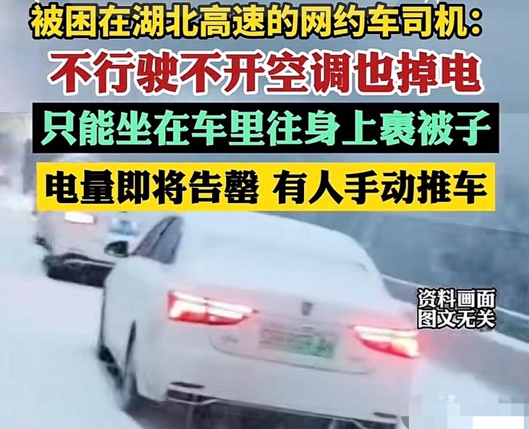 资金告罄！加拿大提前终止电动汽车激励政策