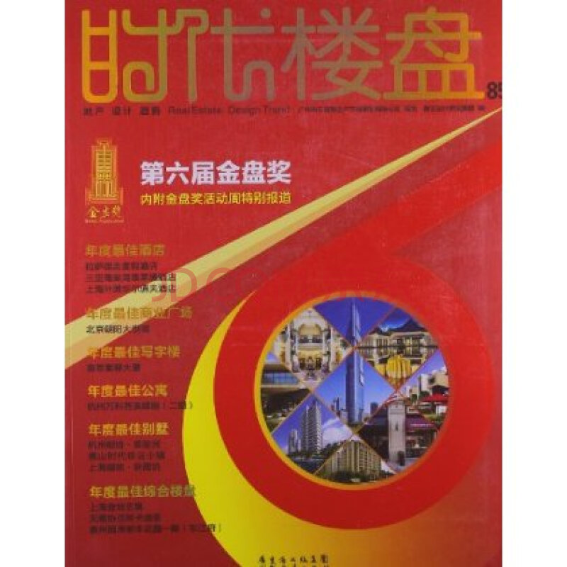 整车开发争分夺秒，自动化测试系统如何充当 “加速器”？ | 第六届金辑奖・最佳技术实践应用奖
