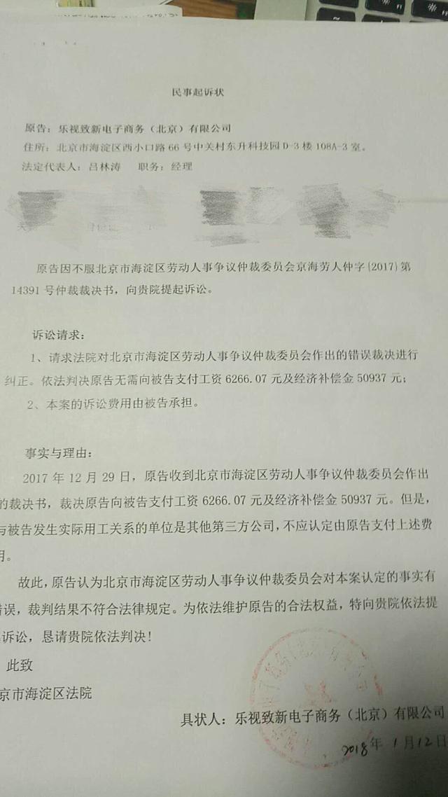 又一家造车新势力被传爆雷！官方回应：确存员工欠薪未发问题