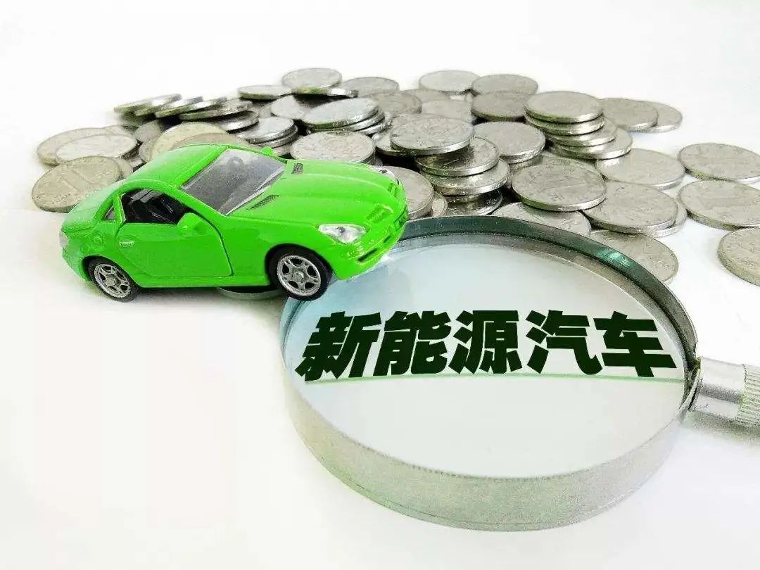 2025年北京面向无车家庭定向增发4万个新能源小客车指标！