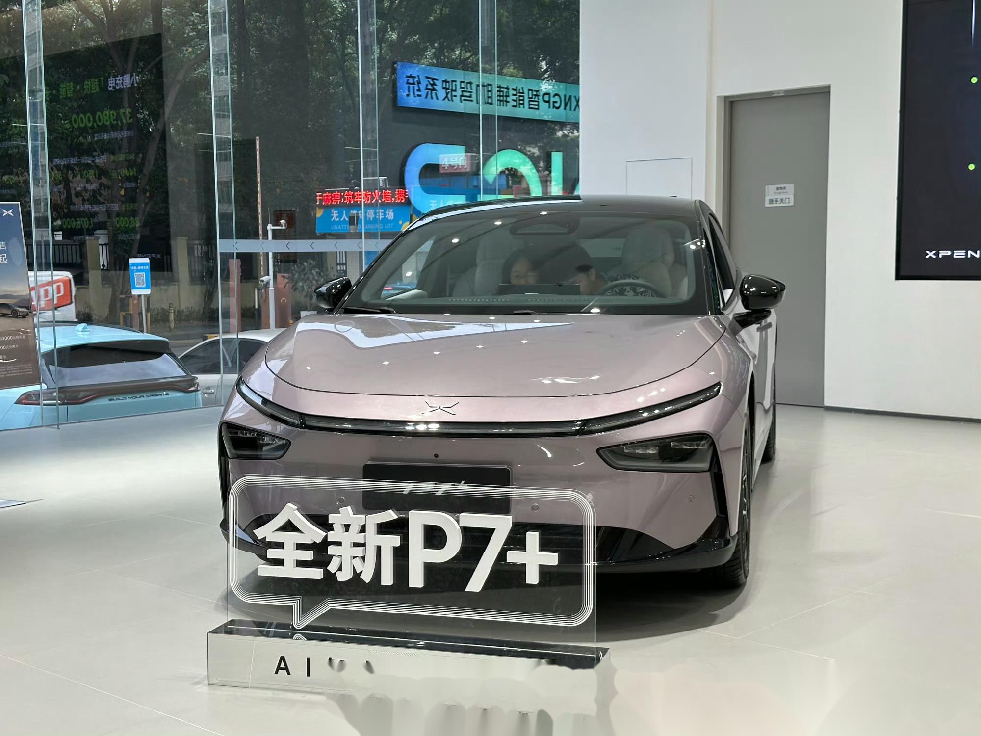 极氪、长城、小鹏等中国电动车惊艳CES！美国记者看傻了