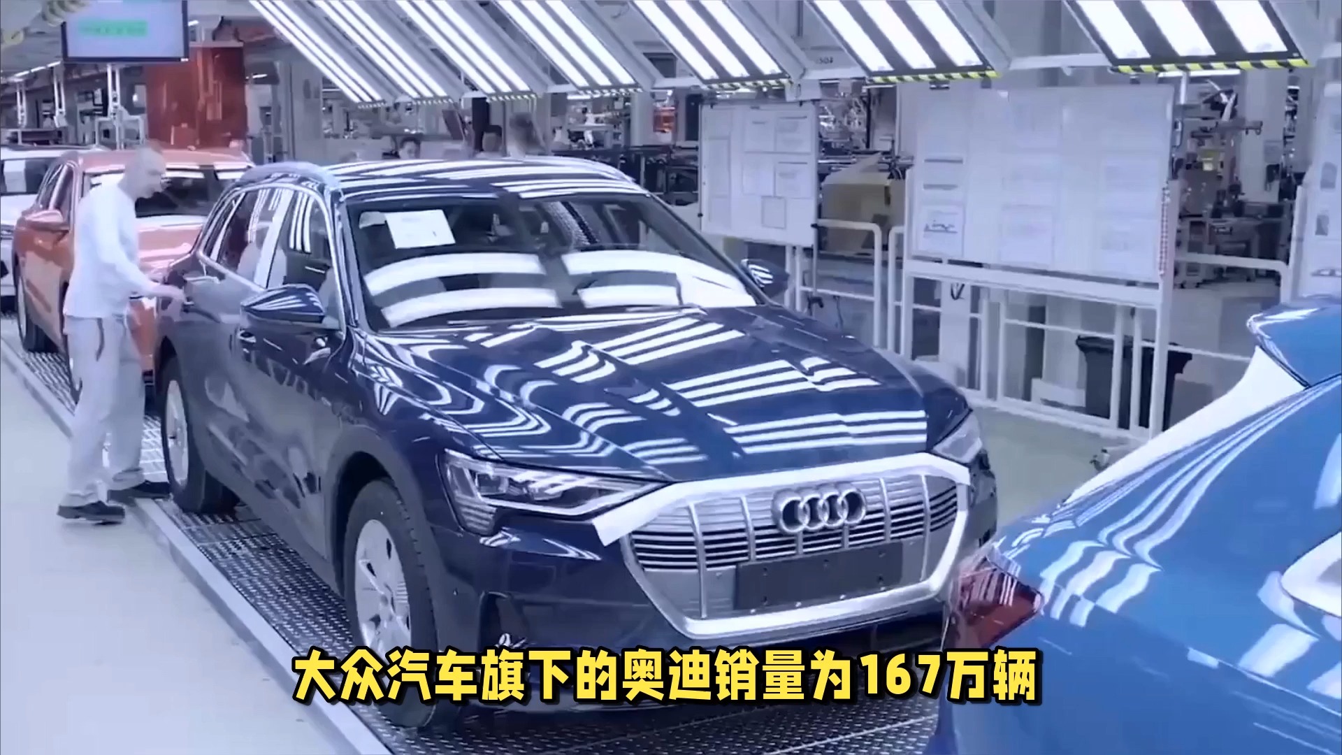 特斯拉全球汽车销量首次超过奥迪