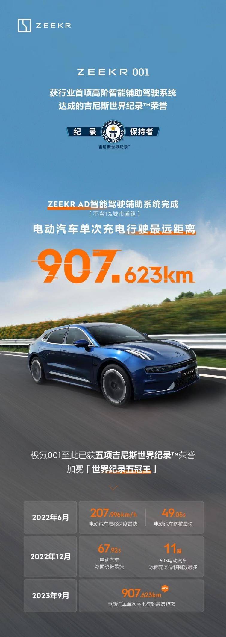 自主品牌高端车价格比肩“BBA”