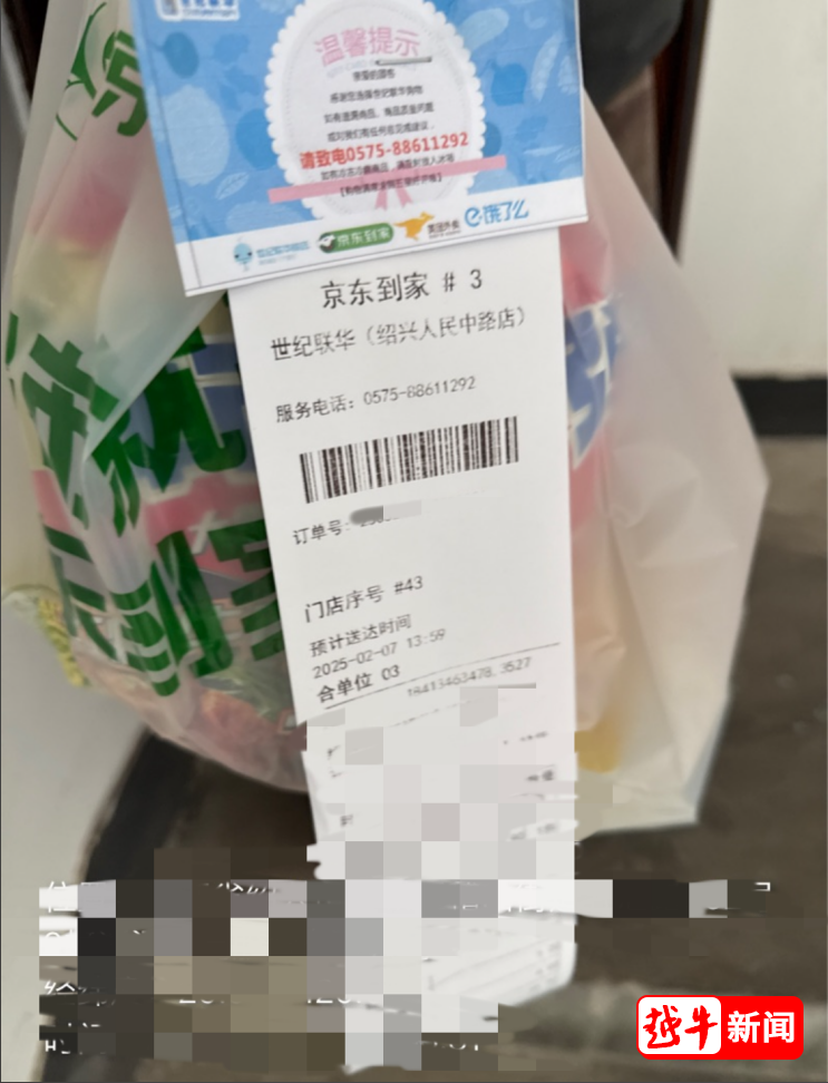 京东首创轮胎秒送：最快30分钟送达 速度堪比点外卖