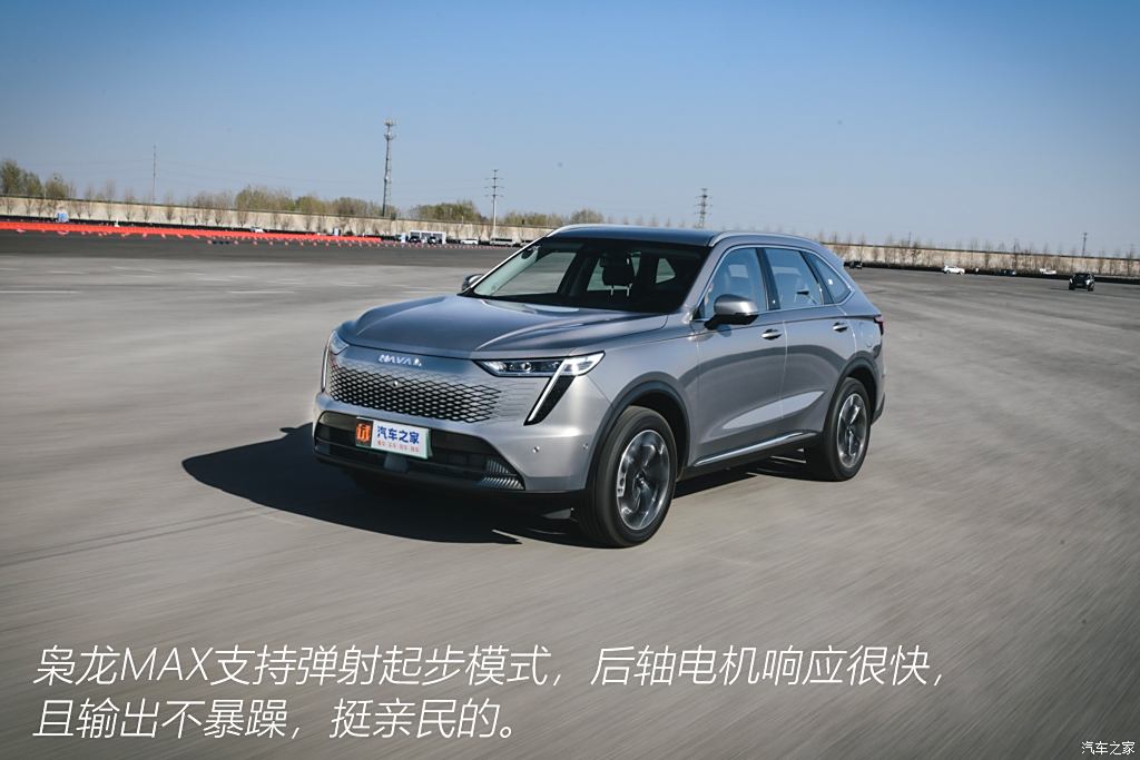 全系Hi4四驱、高阶智驾上车！二代哈弗枭龙Max预售：13.88万起