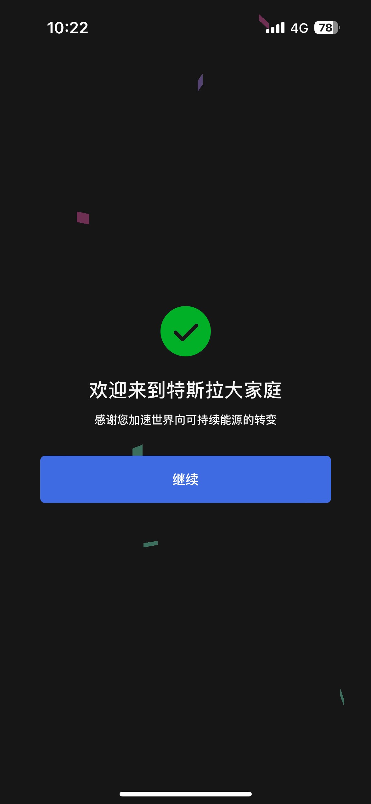 被骚扰怕了纷纷转投别家：特斯拉车主正以创纪录水平换车
