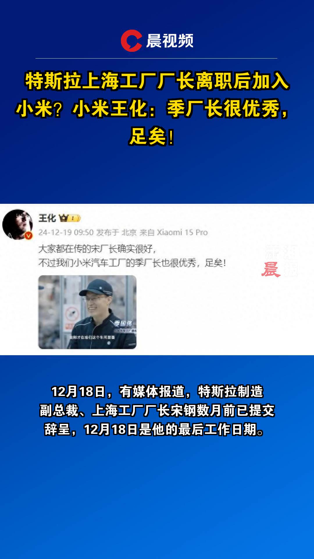 被骚扰怕了纷纷转投别家：特斯拉车主正以创纪录水平换车
