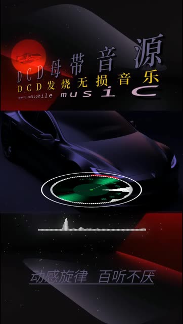 被打砸烧折腾怕了！特斯拉哨兵模式升级 检测到危险最大音量播放音乐