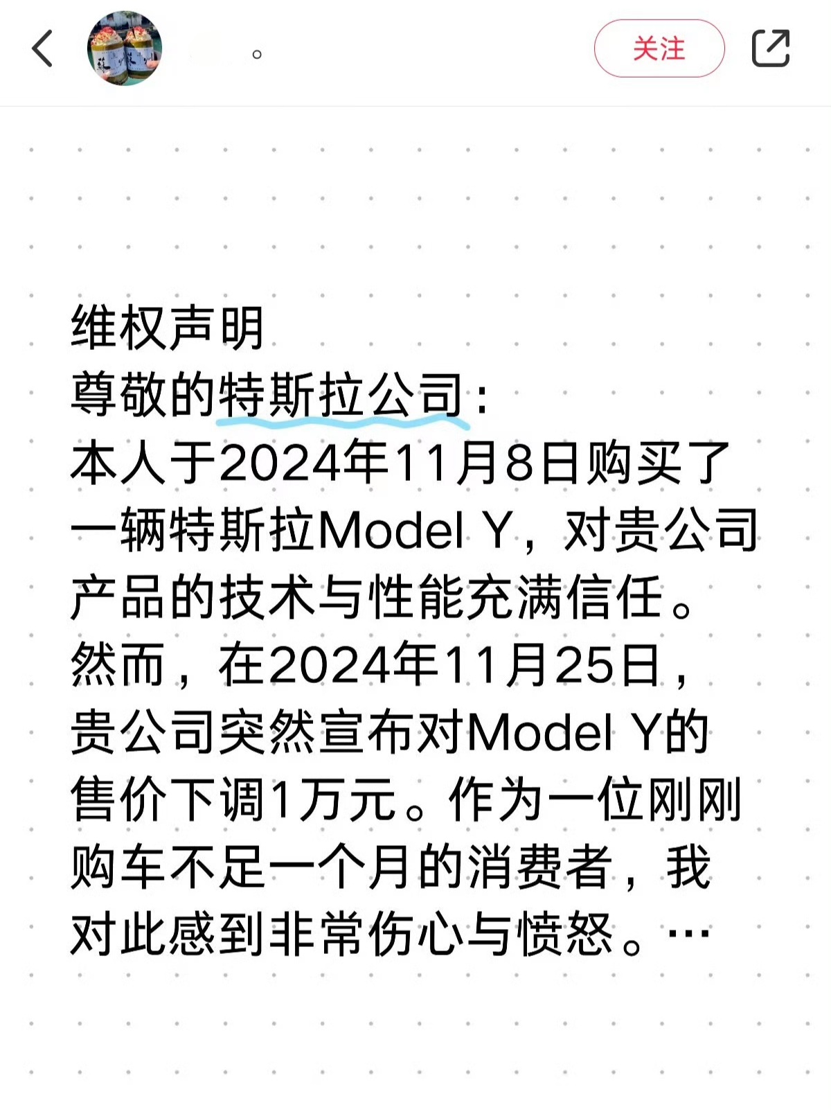 特斯拉欧洲失守：已被大众宝马以及中国车企成功反超