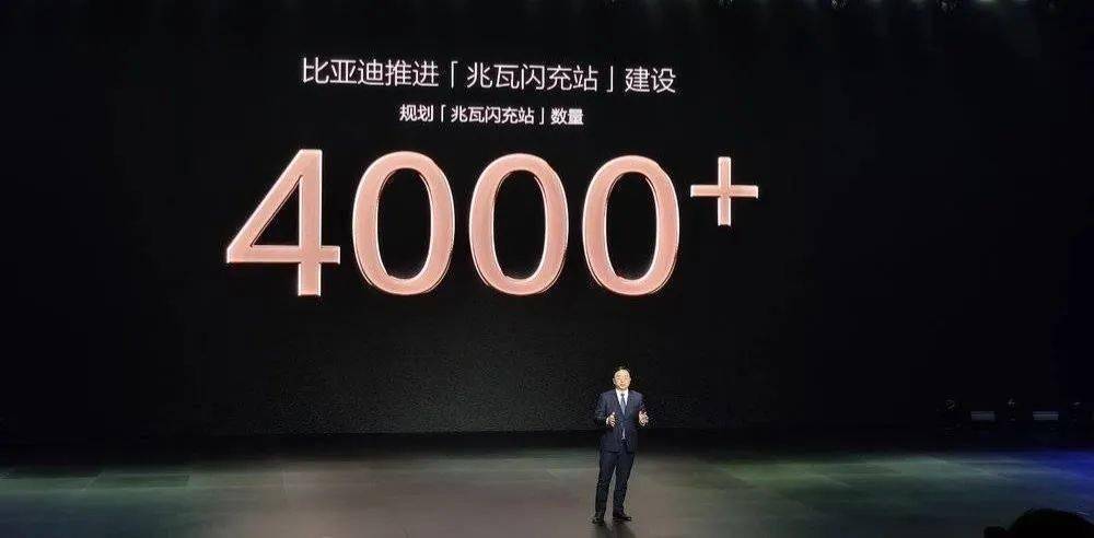 5分钟补能400公里！比亚迪首批500座兆瓦闪充站将于4月启用