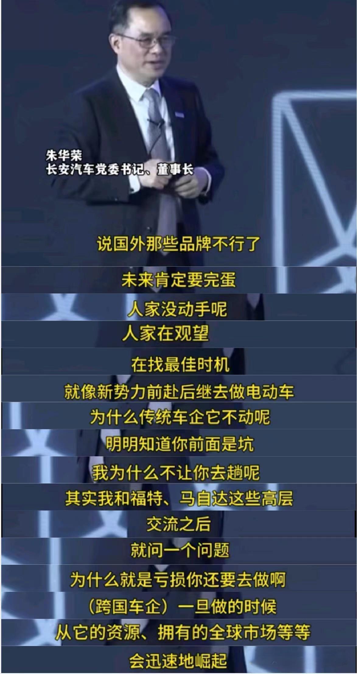 日产新任CEO：将大幅削减汽车研发时间