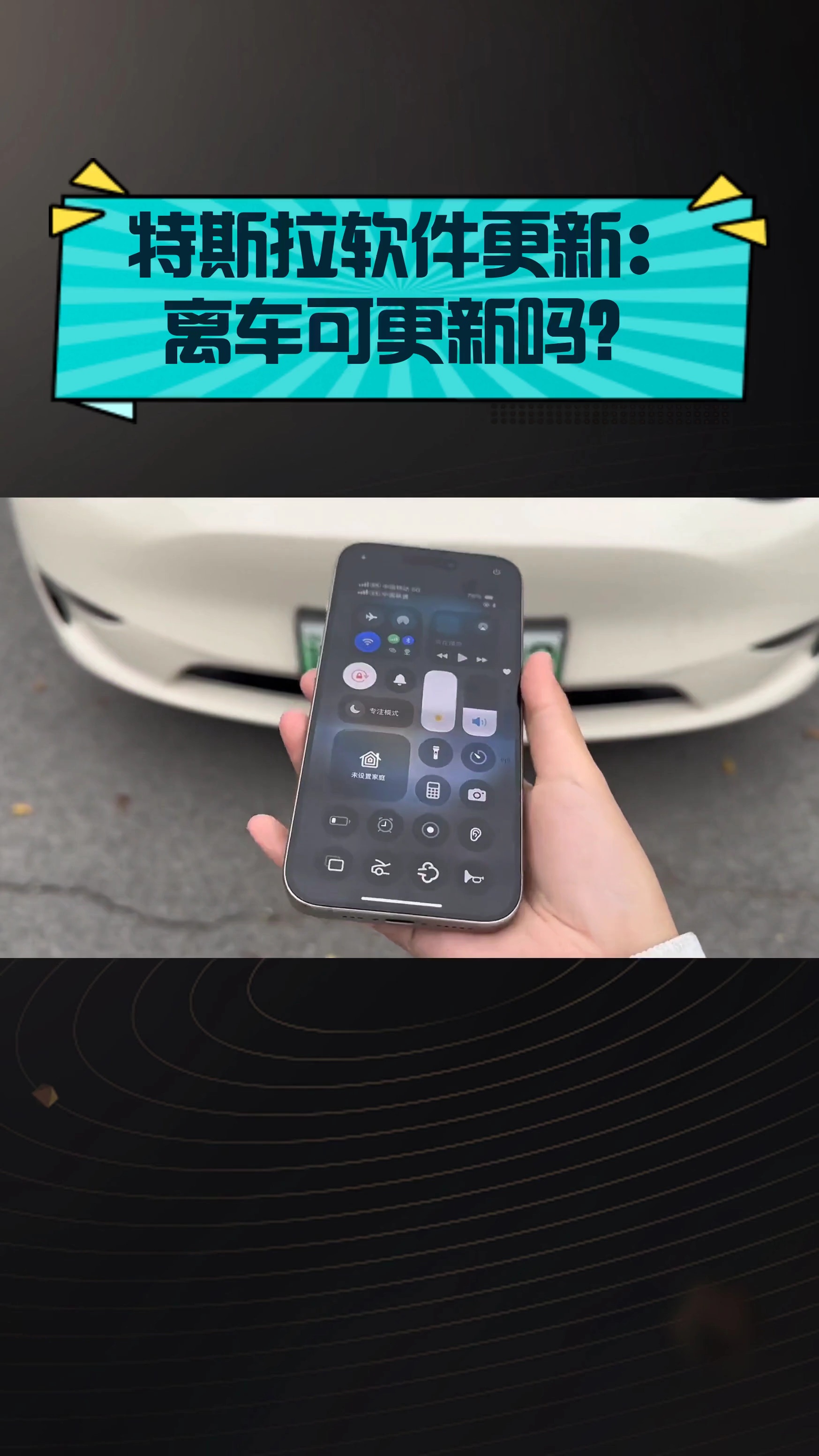 再度力挺纯视觉 特斯拉：人用眼睛和大脑开车 而不是一套传感器