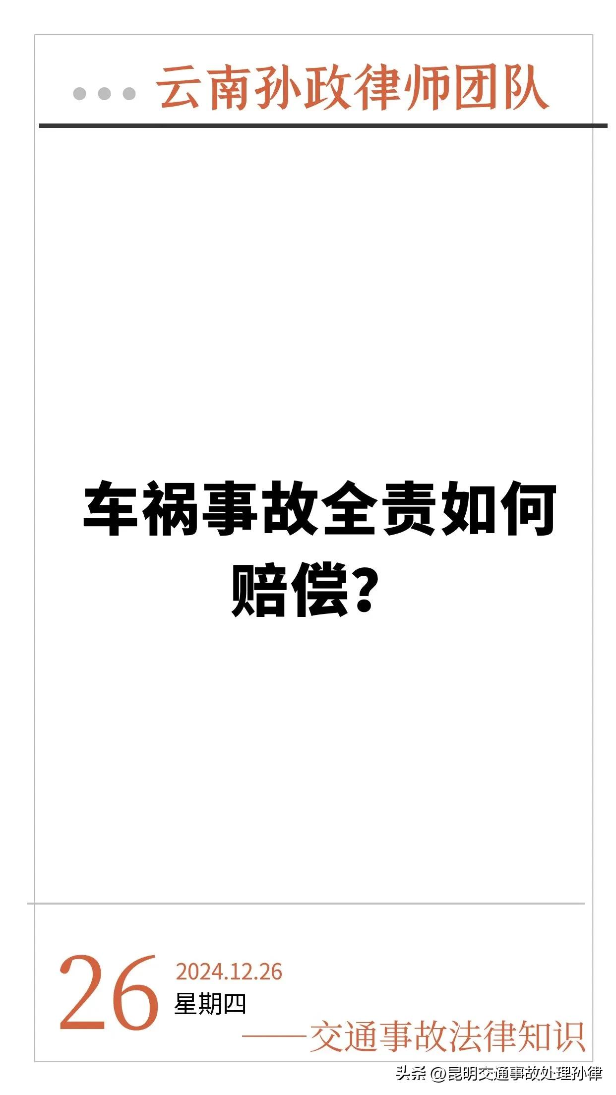 汽车自燃损失应该由谁赔偿：法院实判案例来了