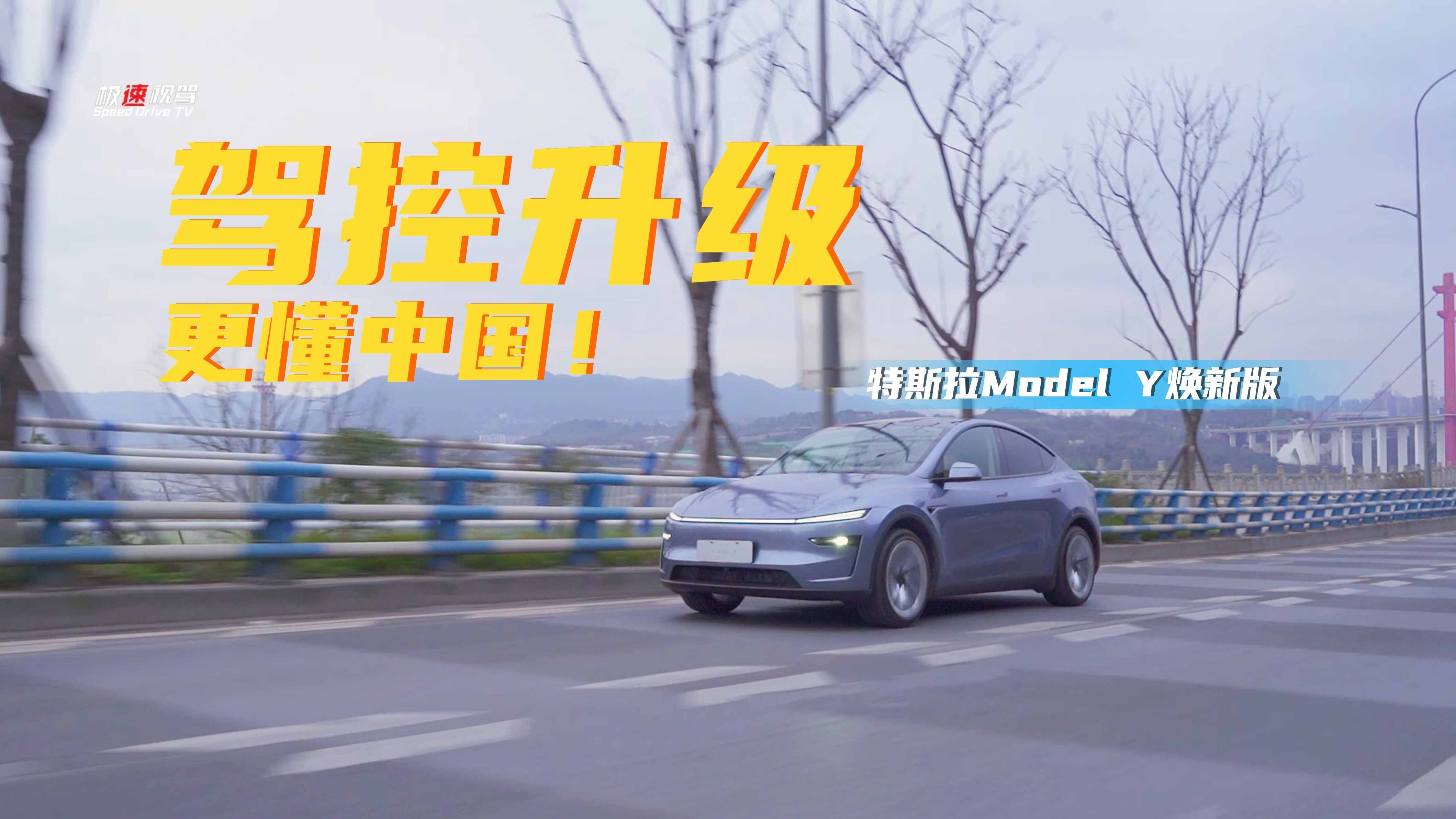 上海交大院长：给特斯拉Model 3装个增程器可降本1.9万