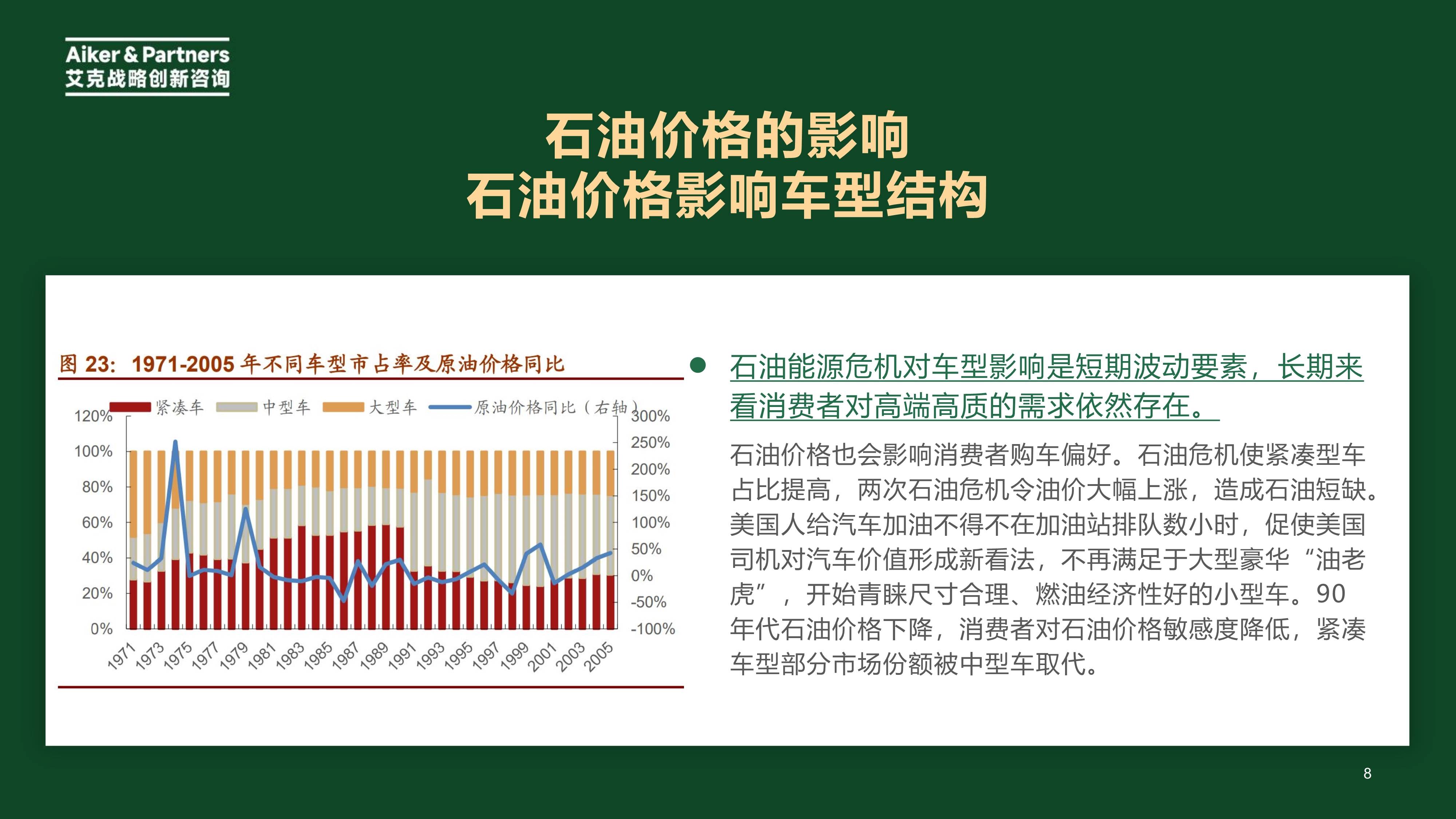 我国将对汽车央企战略性重组：目标打造出全球一流的汽车集团