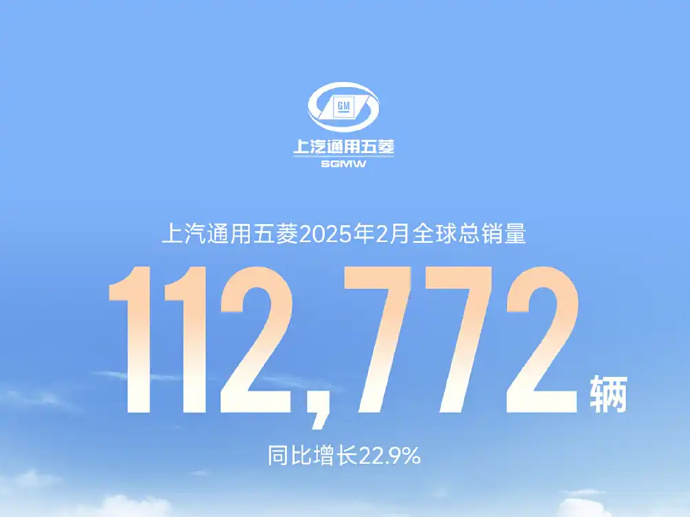 五菱银标3月销量69364台 同比增长166% 宏光MINIEV家族近4万台