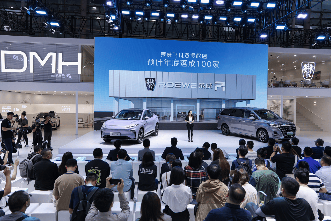 由布加迪威航缔造者设计 荣威两款全新概念车有望上海车展亮相