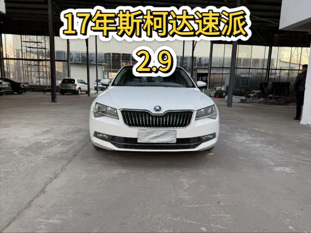 成都速派最高降5.70万 仅11.79万可入手
