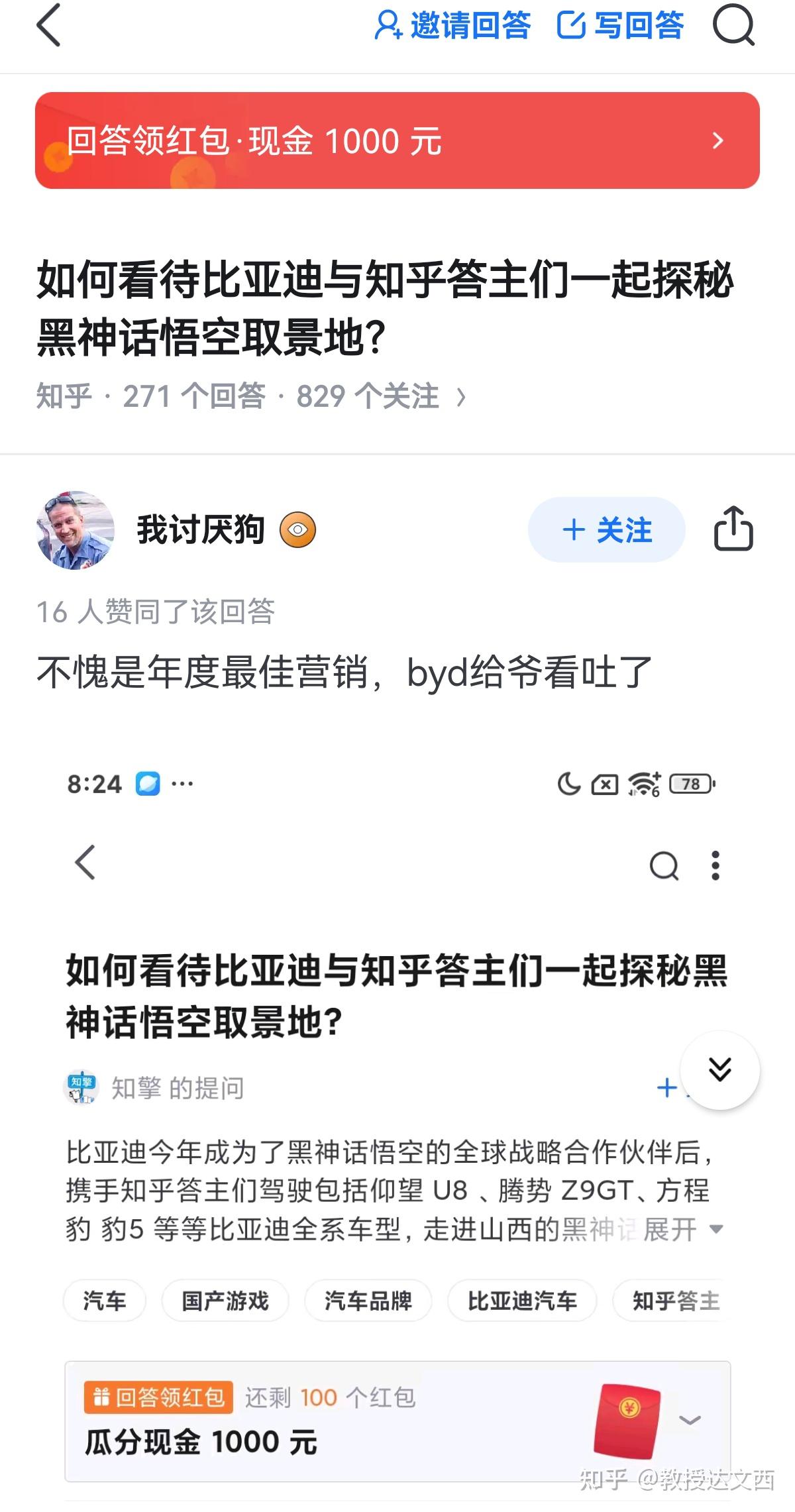 小米SU7爆燃遇难者母亲清空事故相关微博