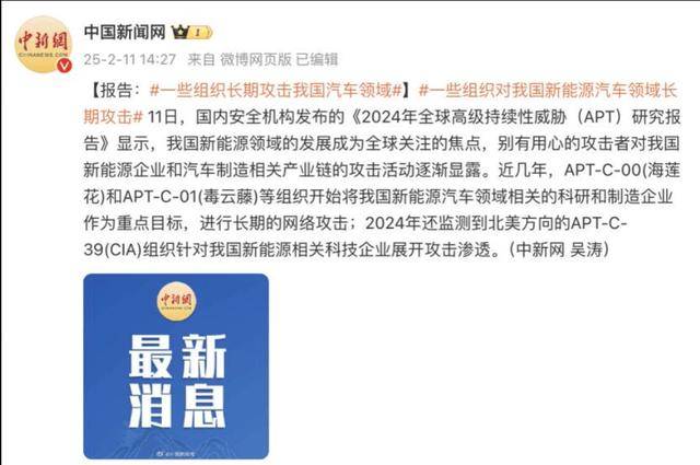 比亚迪正式起诉自媒体“智能EVO”：已报案 要求赔偿200万
