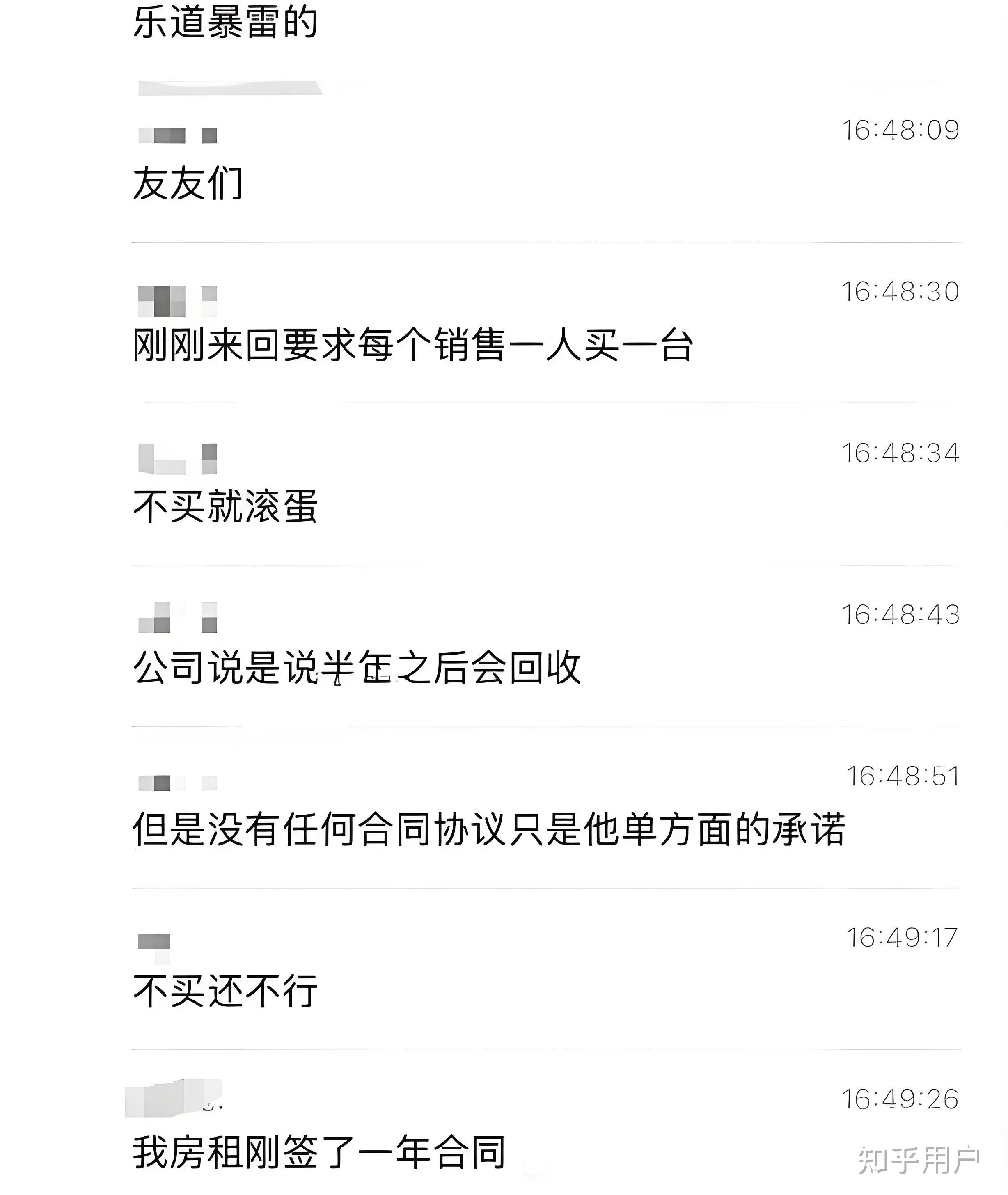 乐道迎新总裁推首个福利 L60购车优惠升级：立省4.4万