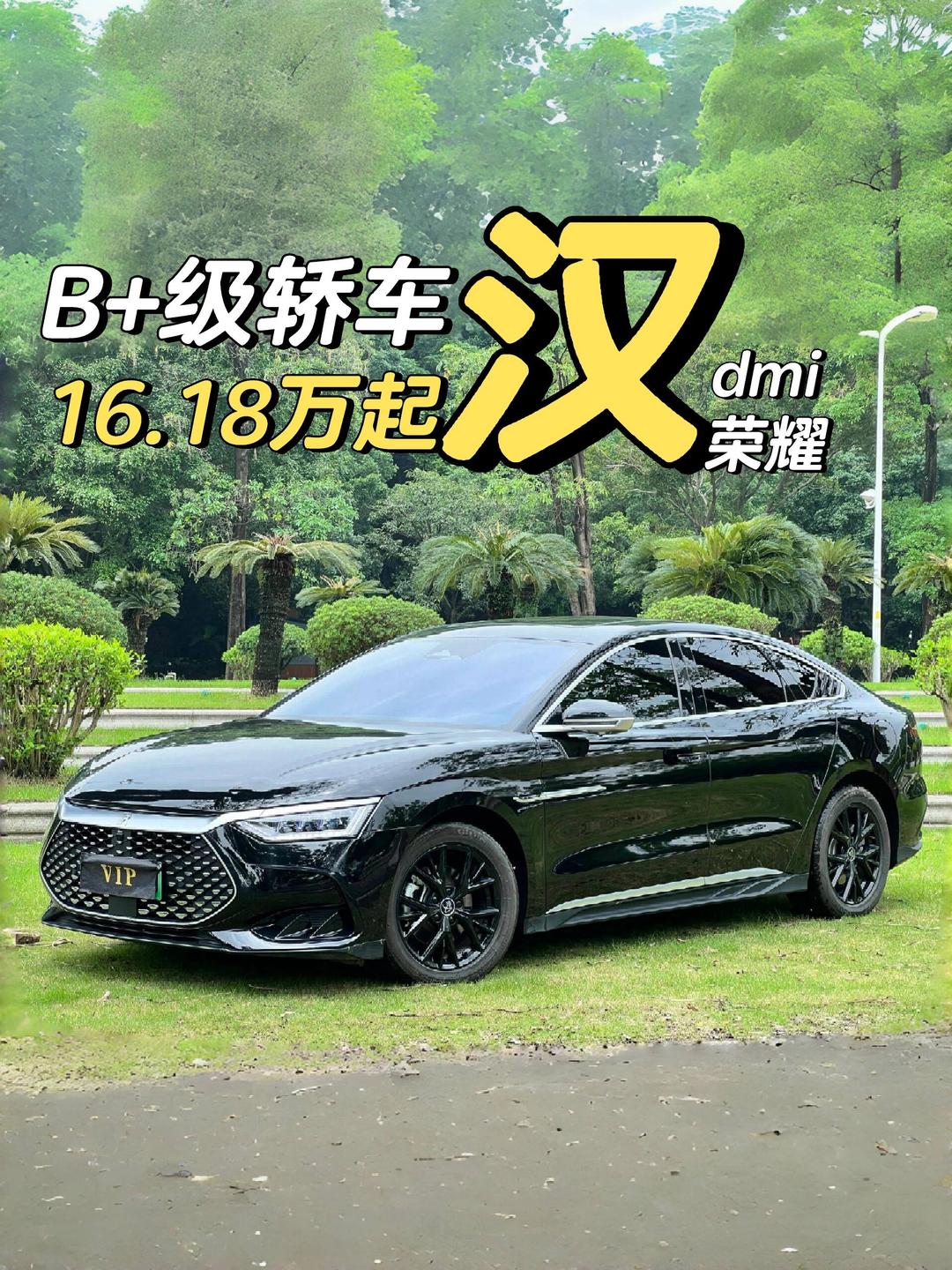 五菱最强技术上车！宝骏享境开启预售：13.28万起硬钢比亚迪汉