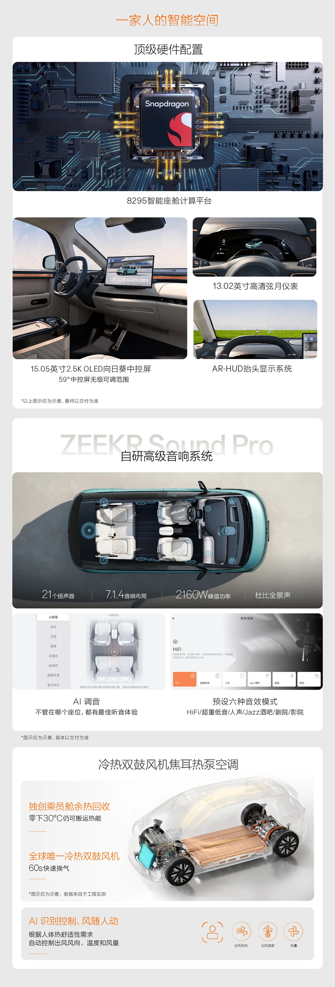 电装与NTT DATA联合解读SDV时代：智能汽车如何重塑未来出行？
