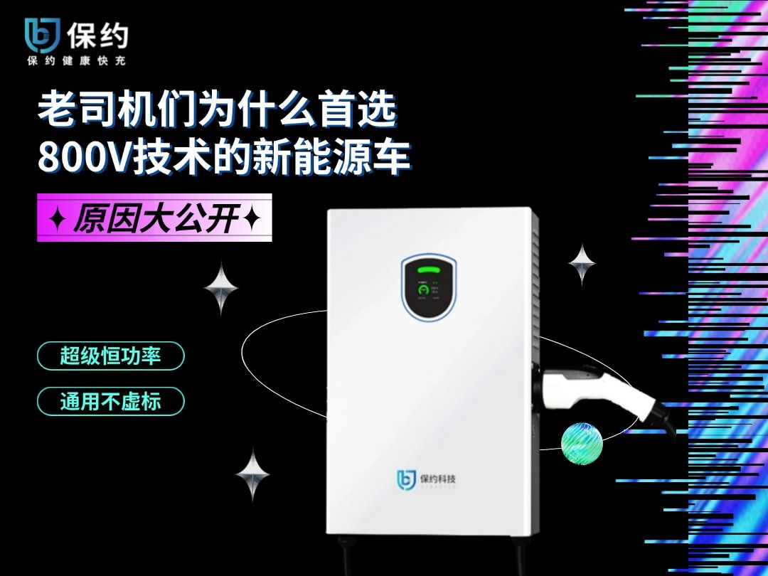 电装与NTT DATA联合解读SDV时代：智能汽车如何重塑未来出行？