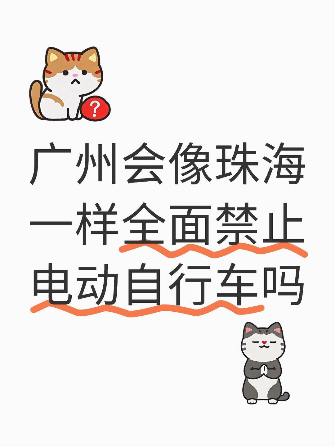 电动车不开也能赚钱了！广州鼓励电动车向电网放电 最高奖励5元/度