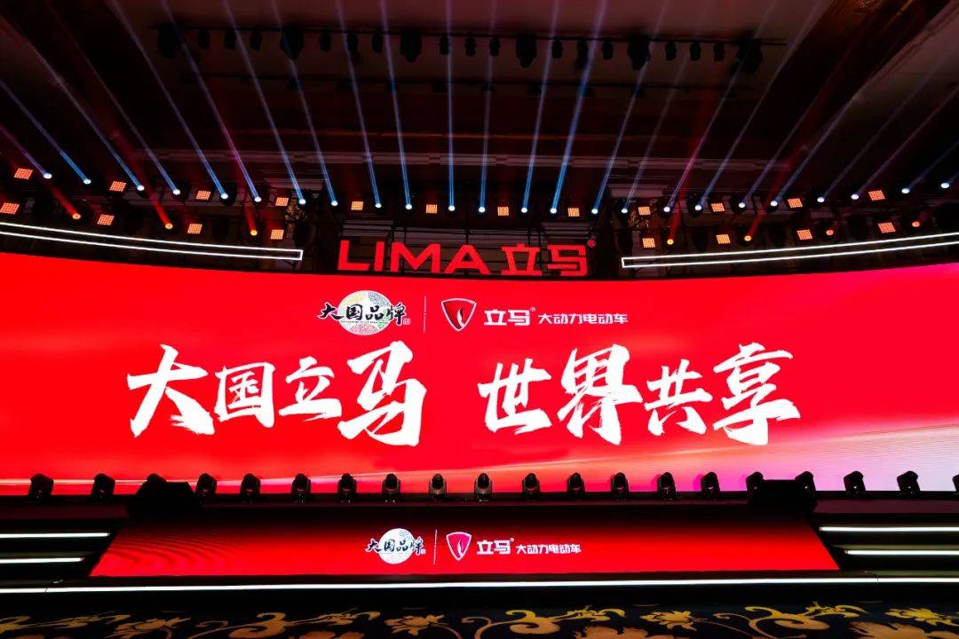 “中国是全球出行变革的动力引擎”
