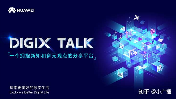 奇瑞墨甲机器人全球批量交付