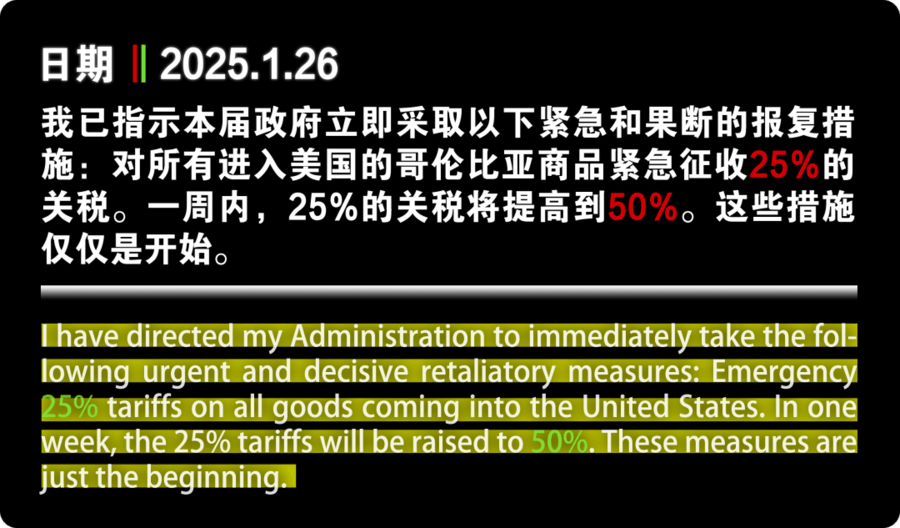 特朗普全球对等关税政策被裁定为非法