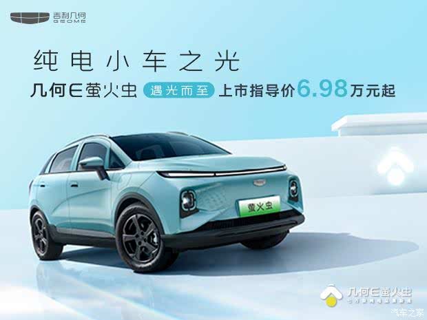 烈马加版平价销售108万起 欢迎上门试驾