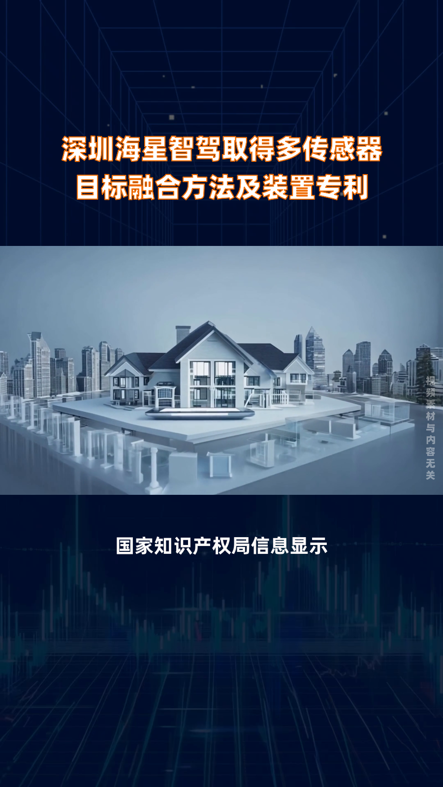 科技前沿丨聚焦新能源汽车CO₂热泵技术，海立与行业大拿共探产业发展新局