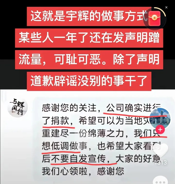 YYP颜宇鹏回应飞坡测试超速行为：承认错误 已接受处罚