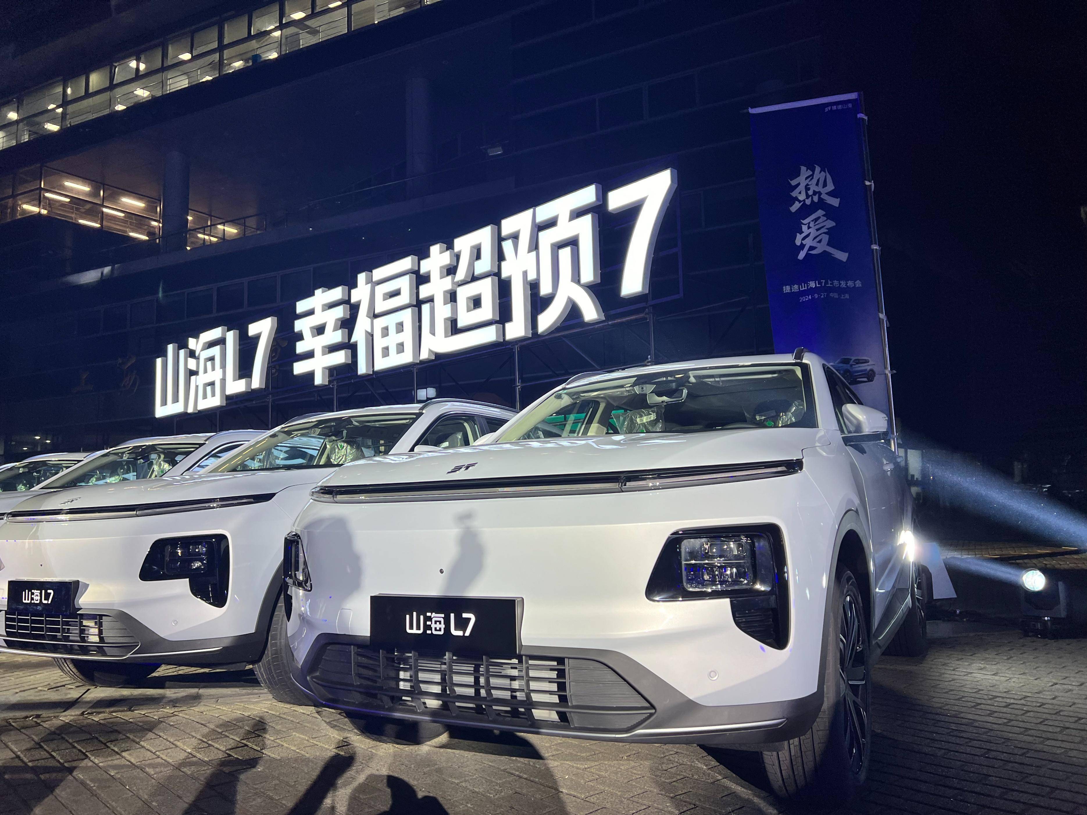 崇州捷途山海T2优惠高达2.00万 最低仅售15.99万