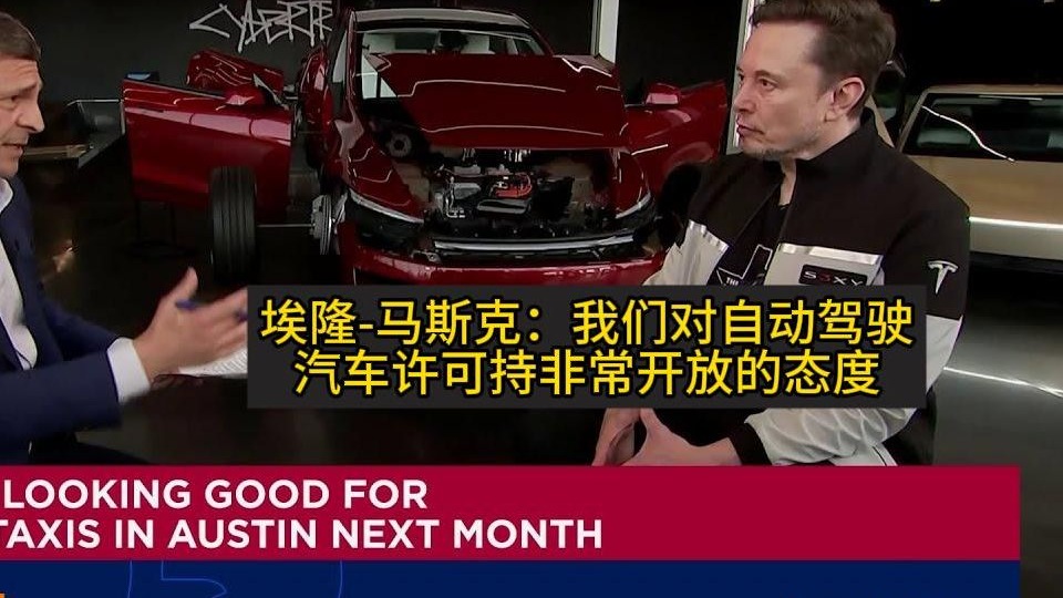 马斯克游说美国为自动驾驶汽车扫清障碍