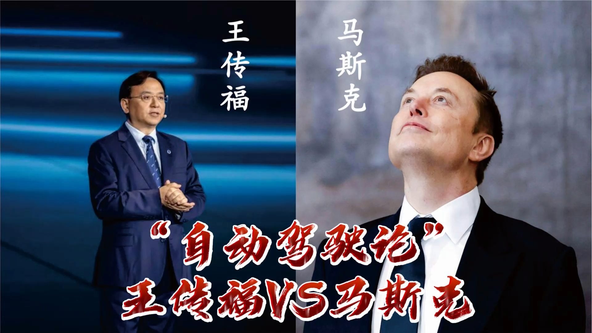 马斯克游说美国为自动驾驶汽车扫清障碍